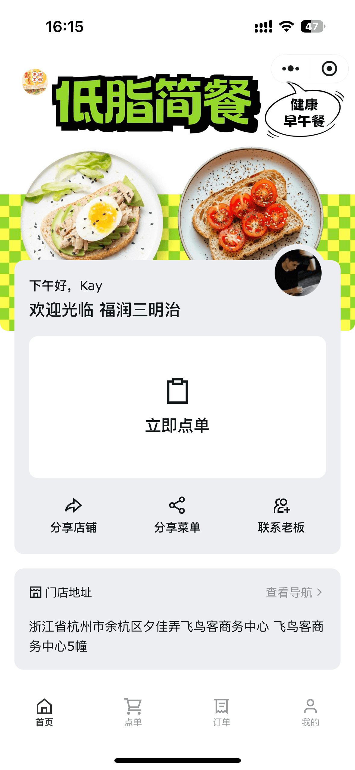 私域运营小程序